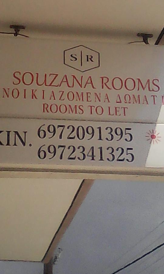 Souzana Rooms Nea Plagia Eksteriør billede